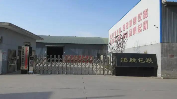 Supplier