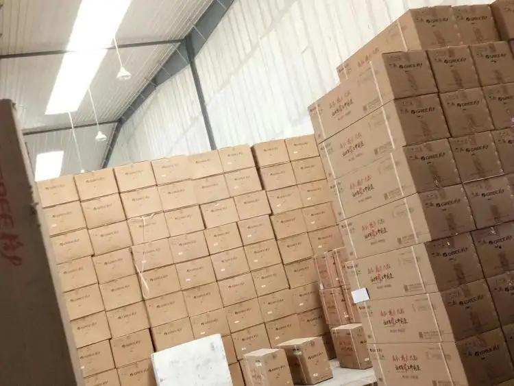 Supplier