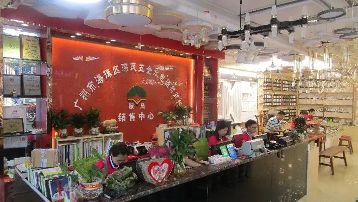 Guangzhou Haizhu Shenmao Hardware Plumbing Appliance Trading Firm