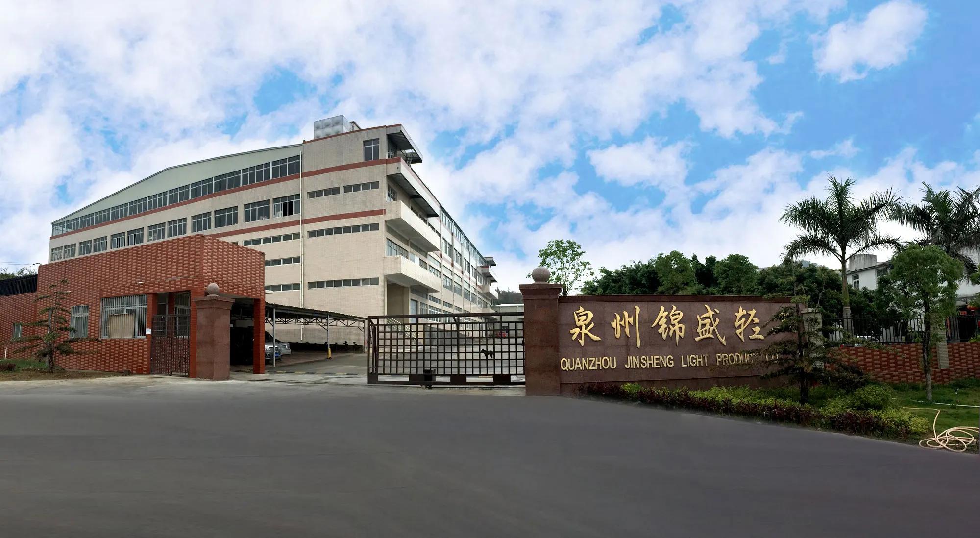 Quanzhou Jinsheng Light Product Co., Ltd.