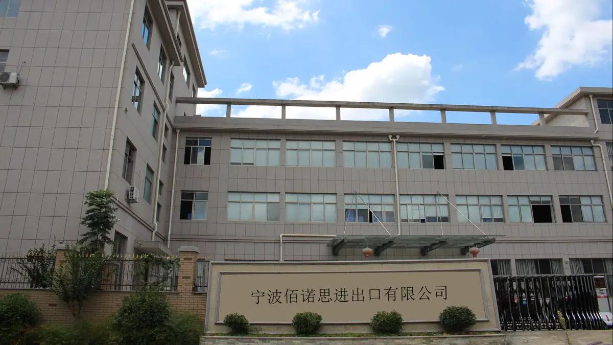 Ningbo Benus I&E Co., Ltd.