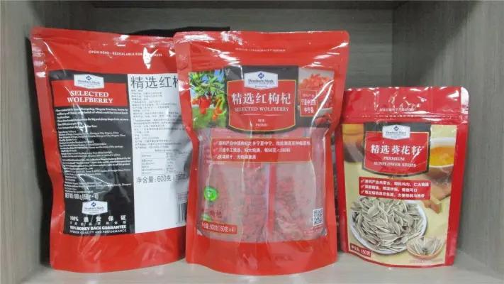 Supplier