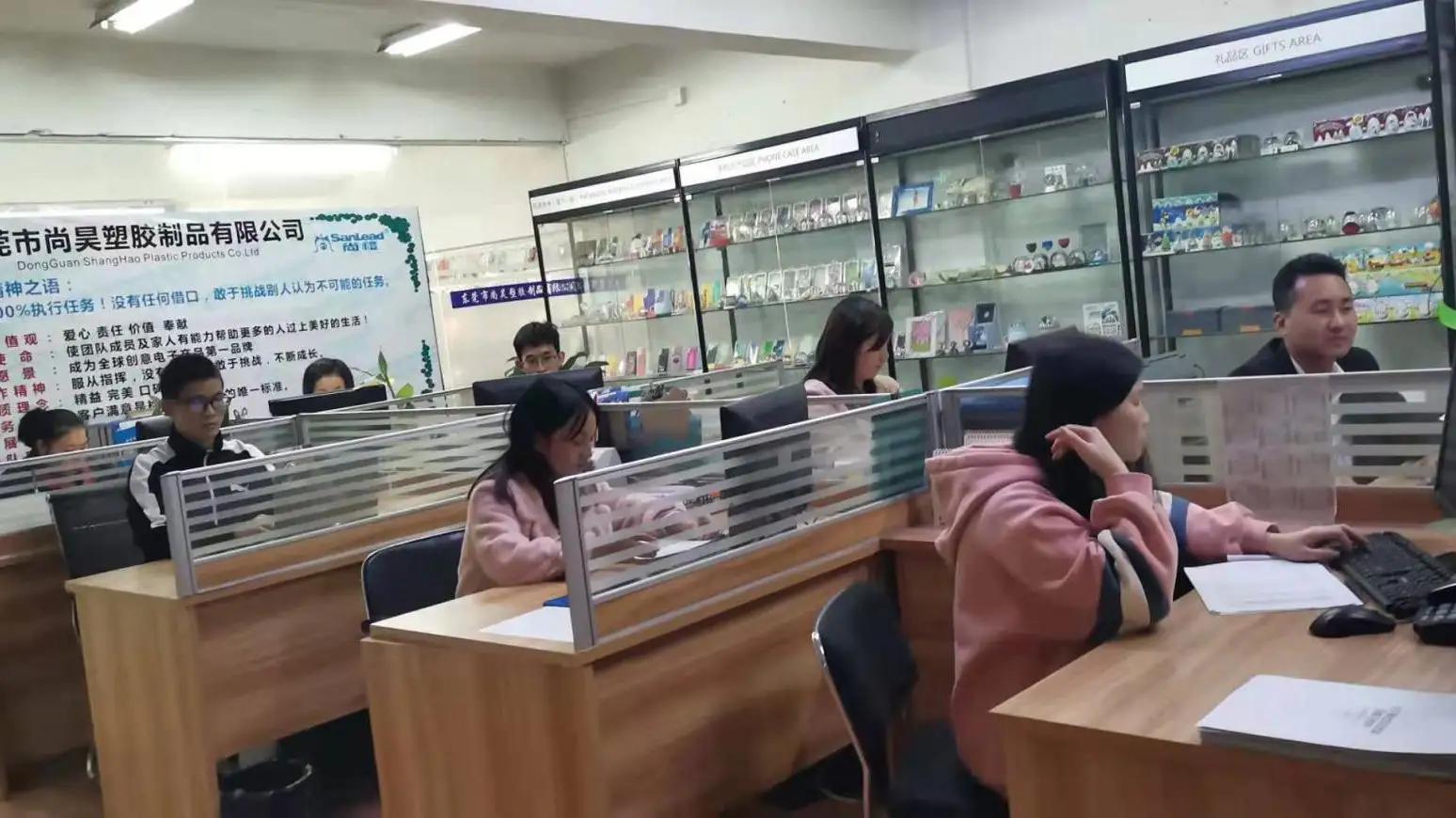 Dongguan Shanghao Plastic Products Co., Ltd.