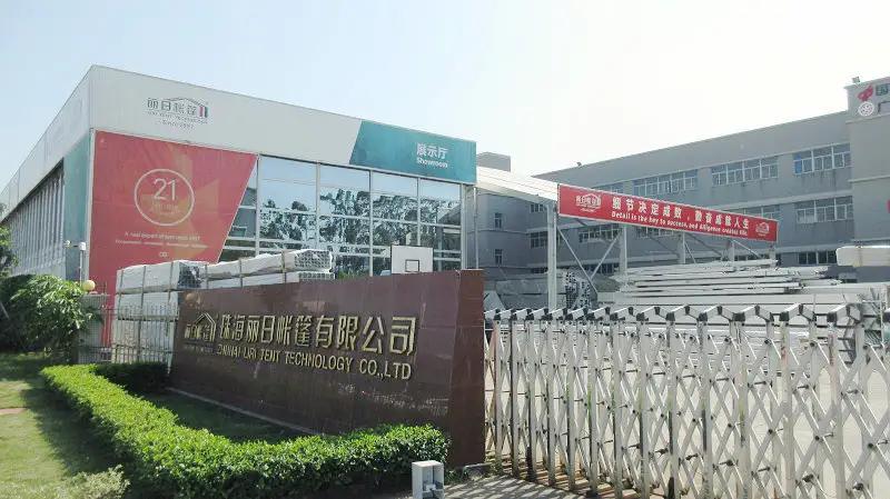Liri Architecture Technology (Guangdong) Co., Ltd.