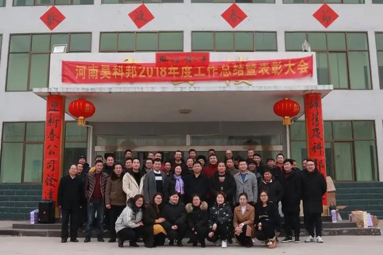 Henan Coban Technology Co., Ltd.