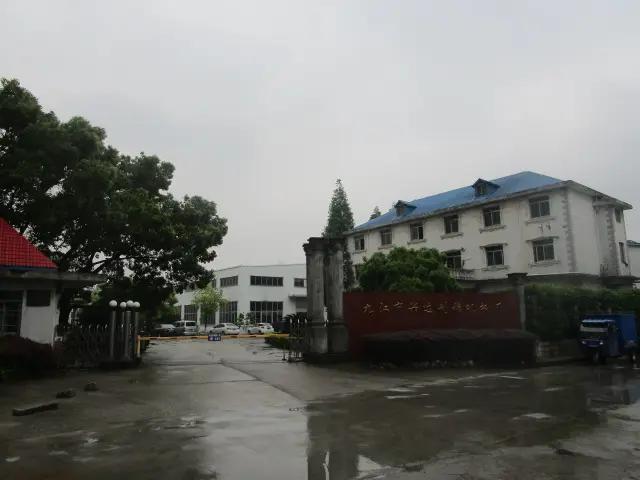 Supplier