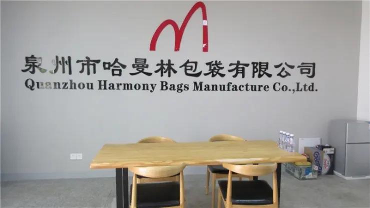 Quanzhou Harmony Bags Manufacture Co., Ltd.