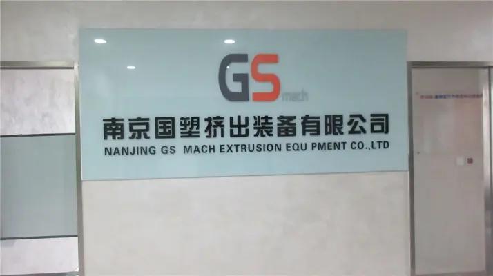 Supplier