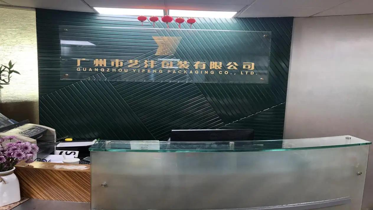 Supplier