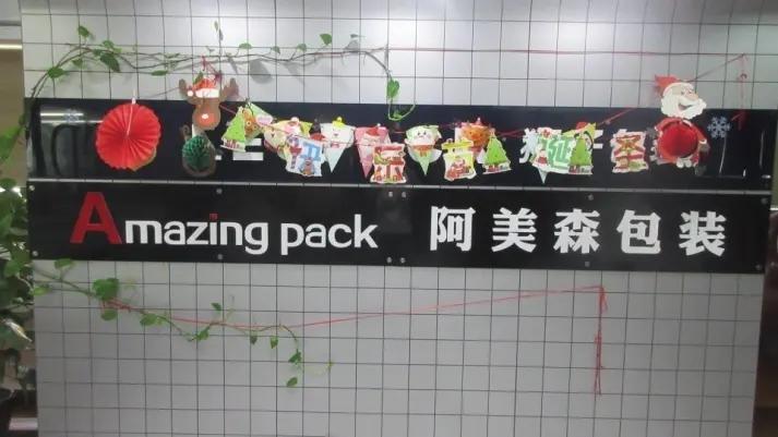 Shaoxing Amazing Pack Co., Ltd.