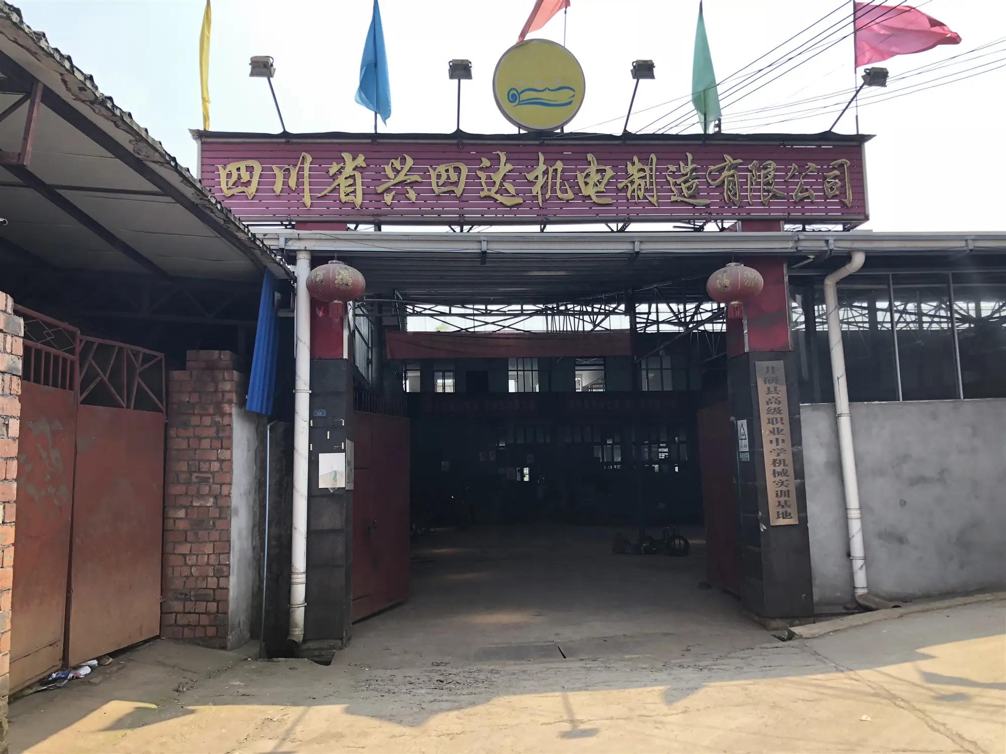 Sichuan Xingsida Mechanical And Electrical Manufacturing Co., Ltd.