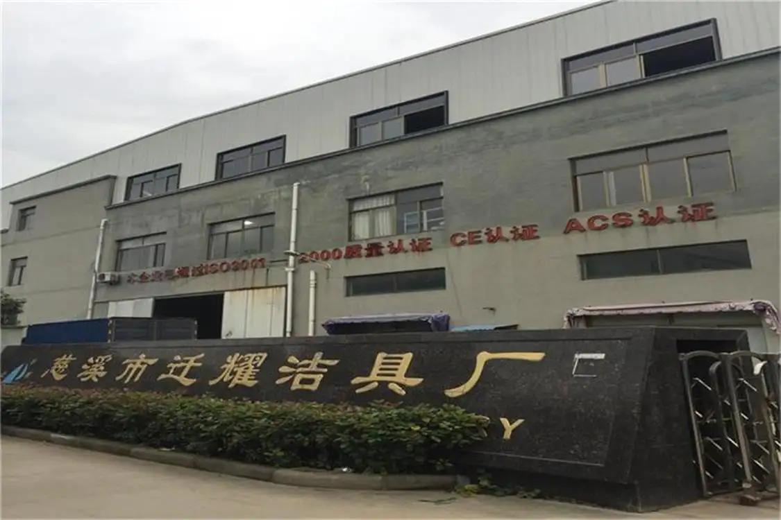 Zhejiang Qianyao Bath&Kitchen Co., Ltd.