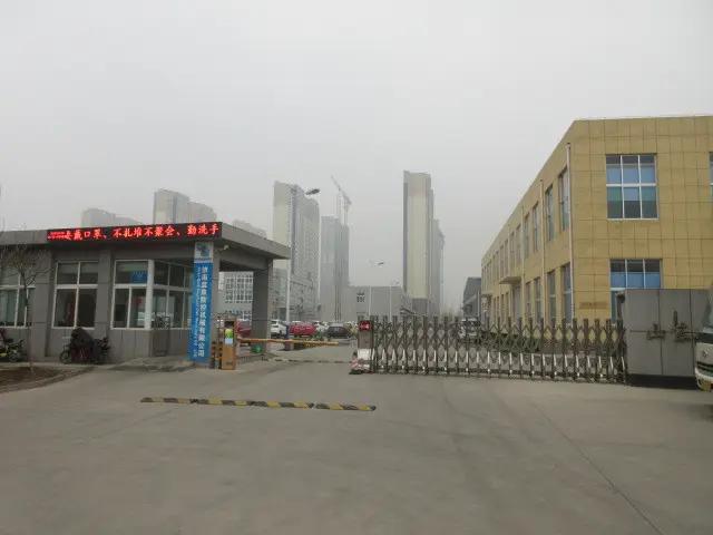 Supplier