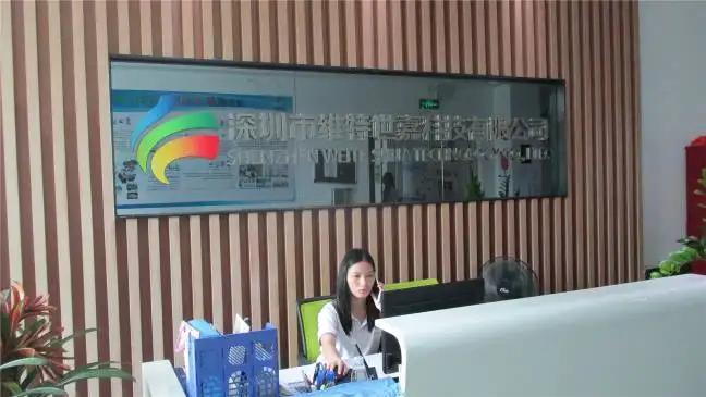 Shenzhen Weite Shijia Technology Co., Ltd.