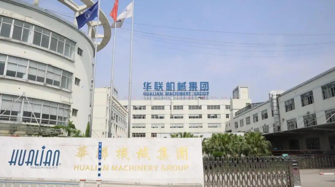Hualian Machinery Group Co., Ltd.