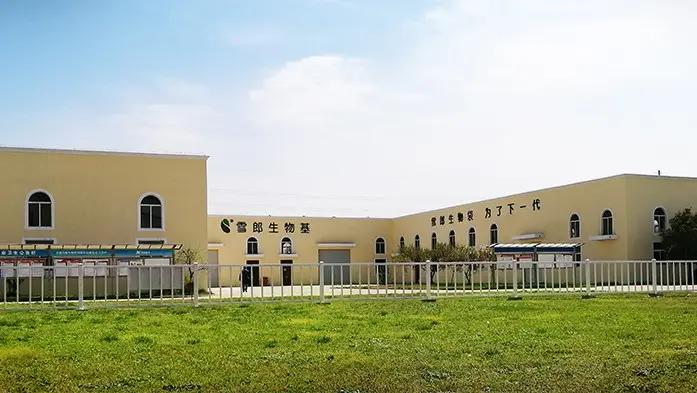 Anhui Sealong Biobased Industrial Technology Co., Ltd.