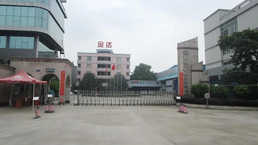 Guangdong Jinda Hardware Products Co., Ltd.