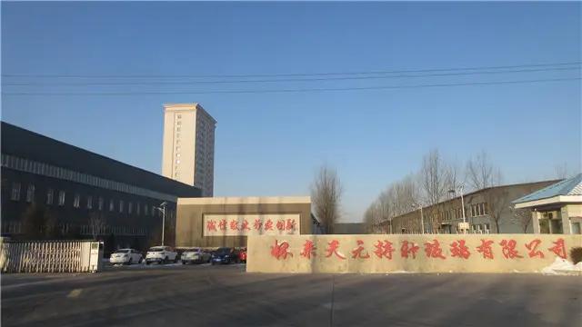 Supplier