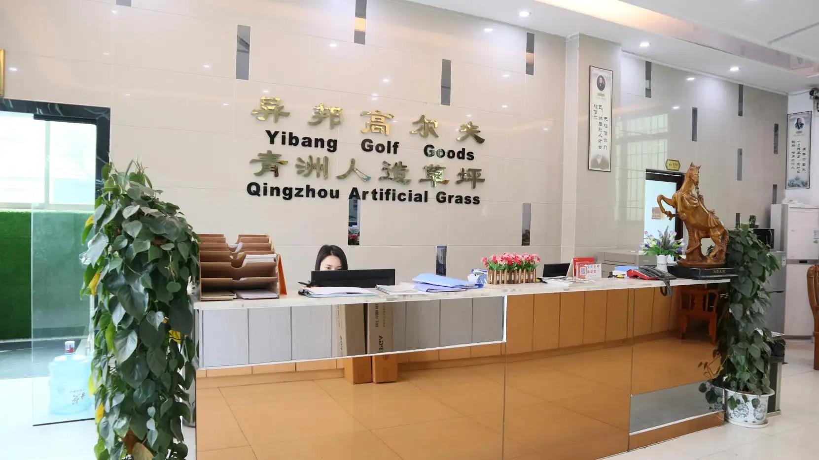 Foshan Shunde Yibang Golf Goods Limited Company