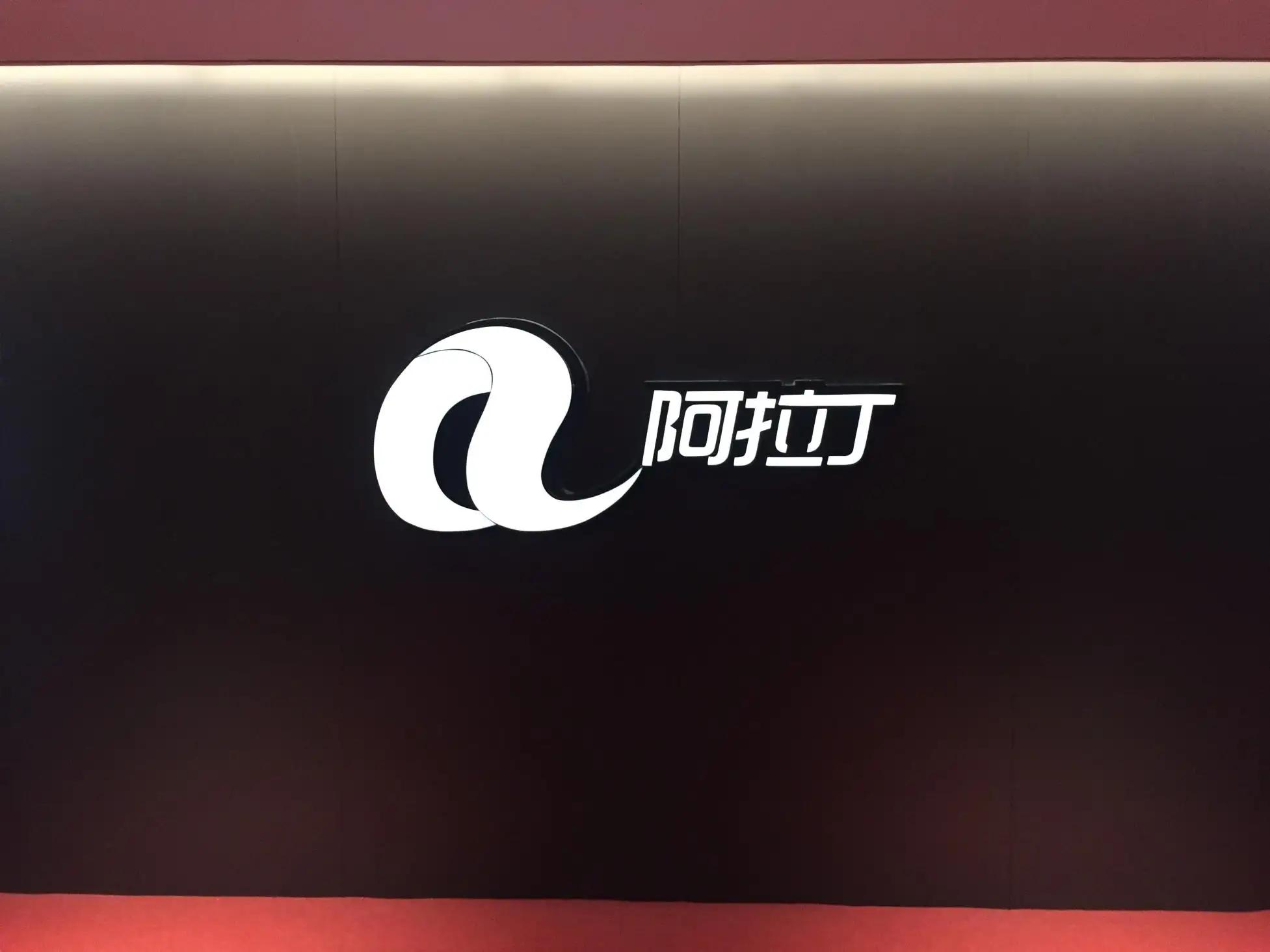 Guangdong Aladdin Industrial Holdings Co., Ltd.