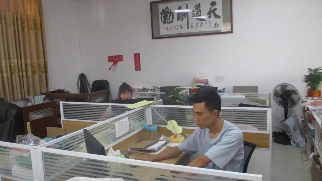 Supplier