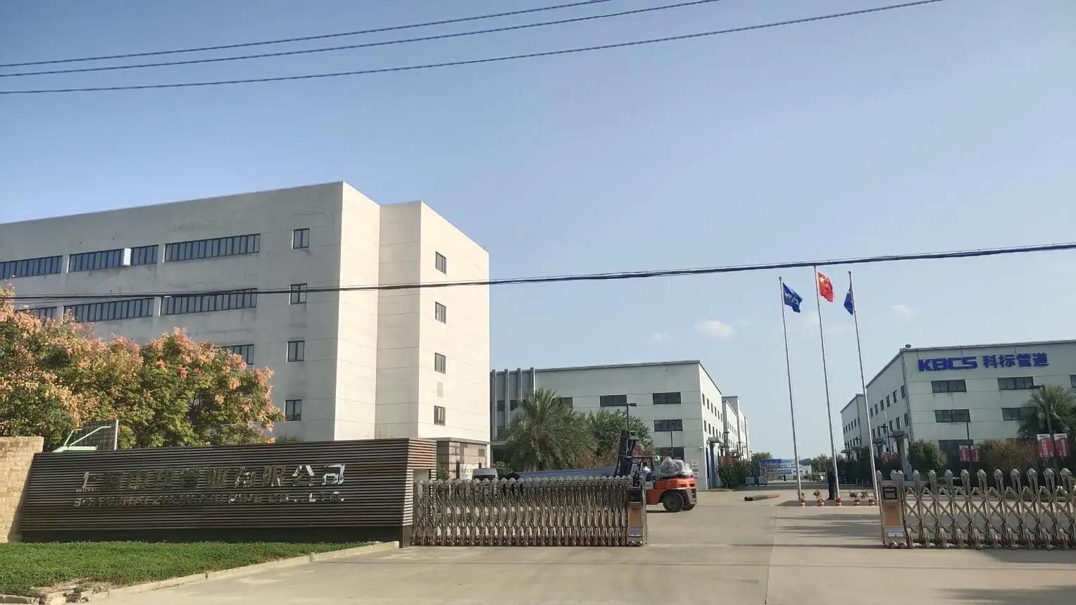 Shanghai Zhongsu Pipe Co., Ltd.
