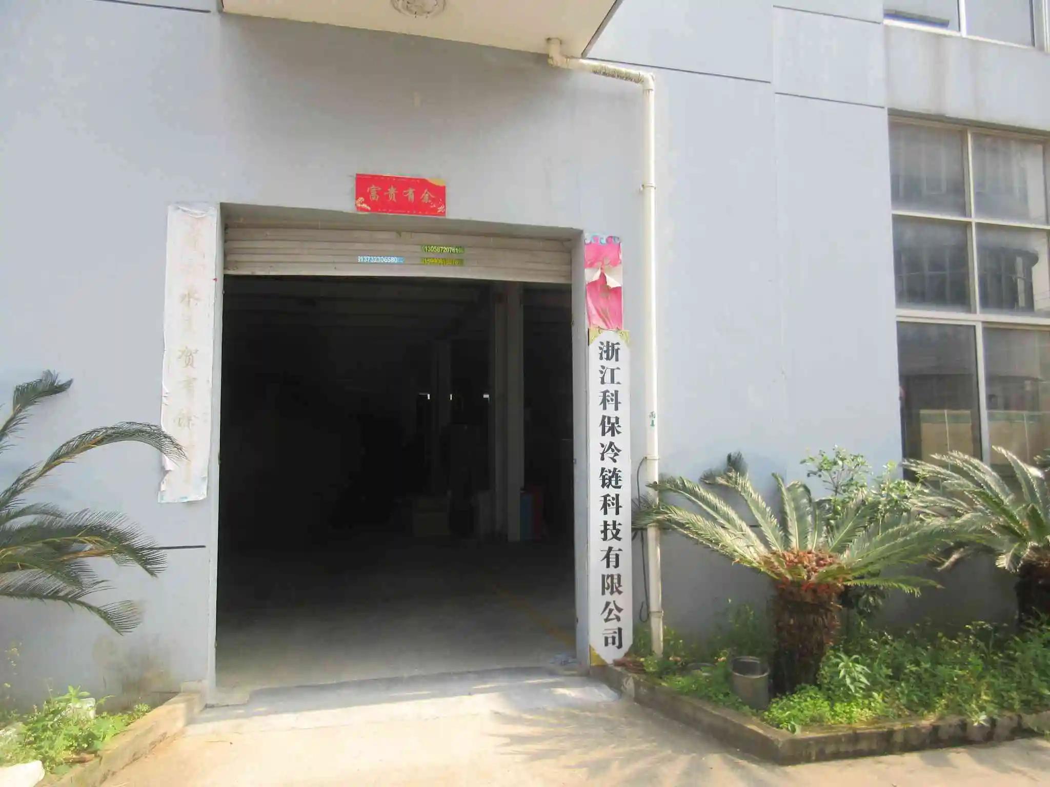 Zhejiang Combo Cool Chain Technology Co., Ltd.