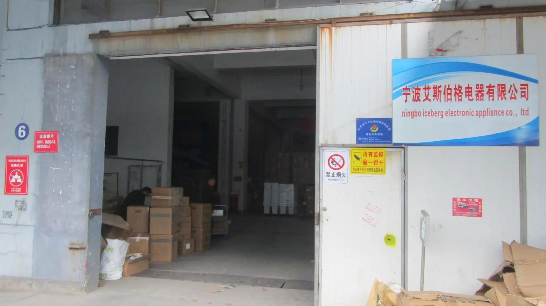 Supplier