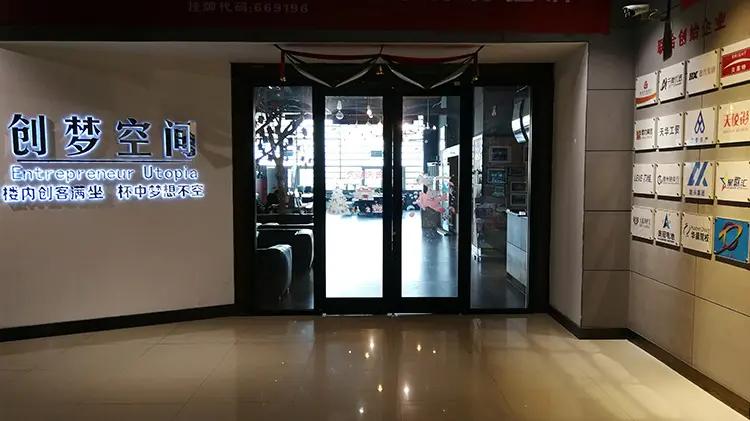Dezhou Resup Import & Export Co., Ltd.