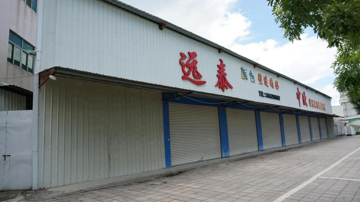 Supplier