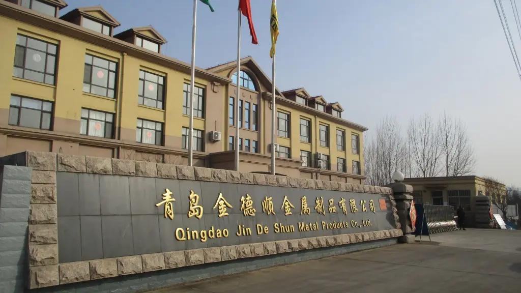 Qingdao Jindeshun Metalware Co., Ltd.