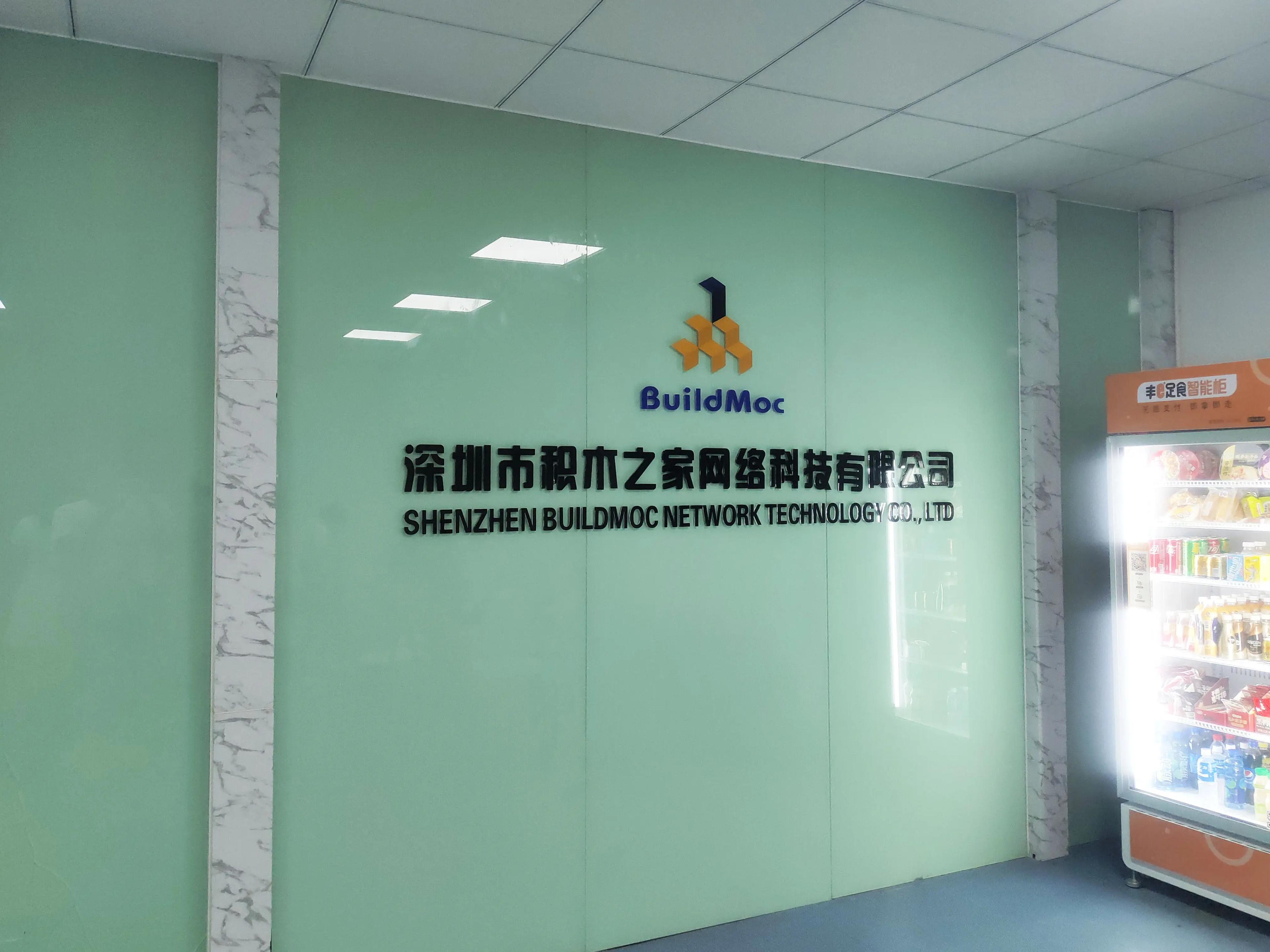 Supplier