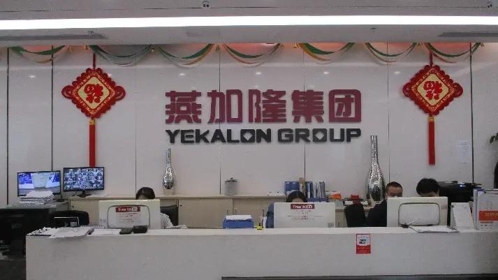 Yekalon Industry Inc.