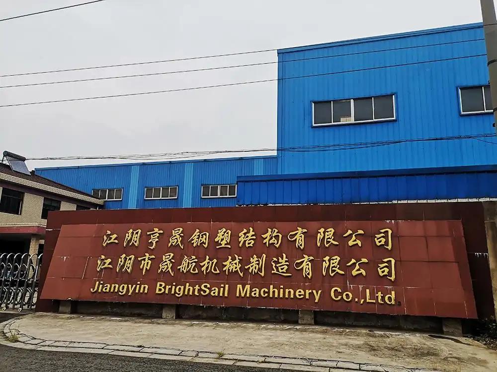Supplier