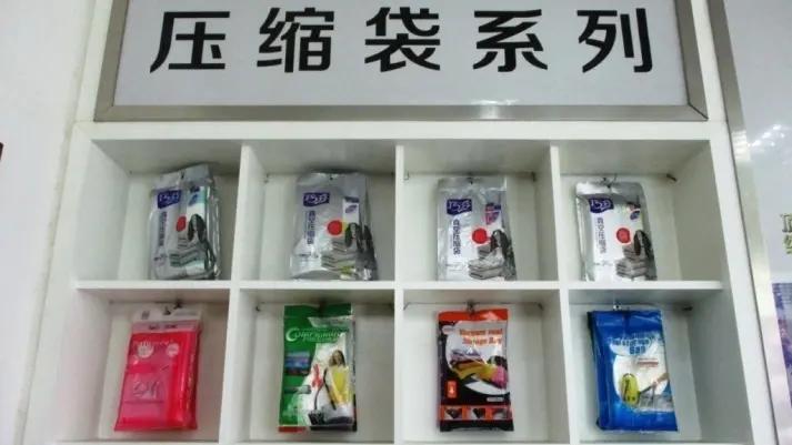 Zhejiang Baysun Packaging Co., Ltd.