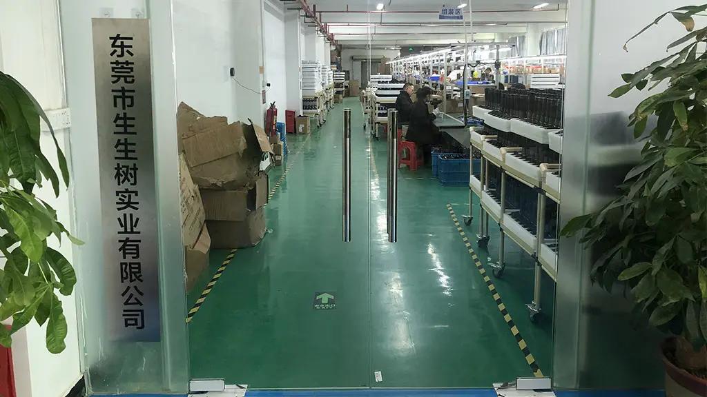 Supplier