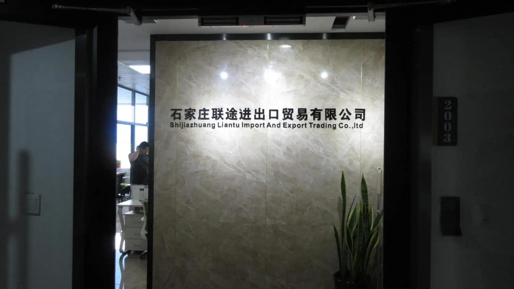 Supplier
