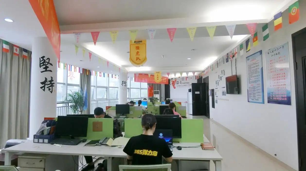 Qilong Amusement Equipment Co., Ltd.