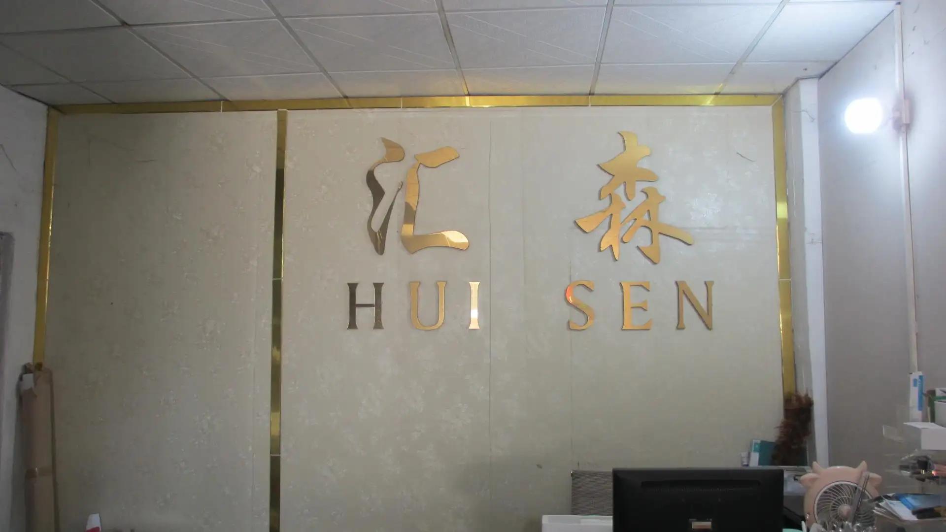 Foshan City Nanhai Huisen Plexiglass Crafts Co., Ltd.