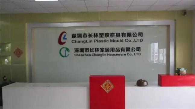 Shenzhen Changlin Houseware Co., Ltd.