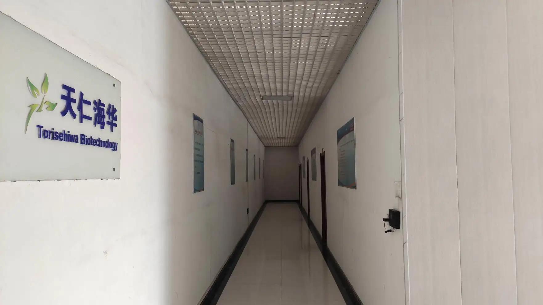 Shandong Tianrenhaihua Bio-Technology Co., Ltd.