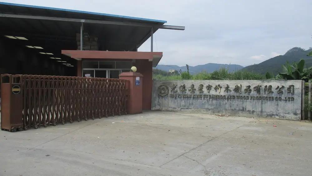 Youxi Xian Xing Yu Bamboo And Wood Products Co., Ltd.
