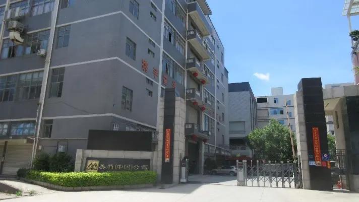 Jinjiang Meite Healthy Supplies Co., Ltd.
