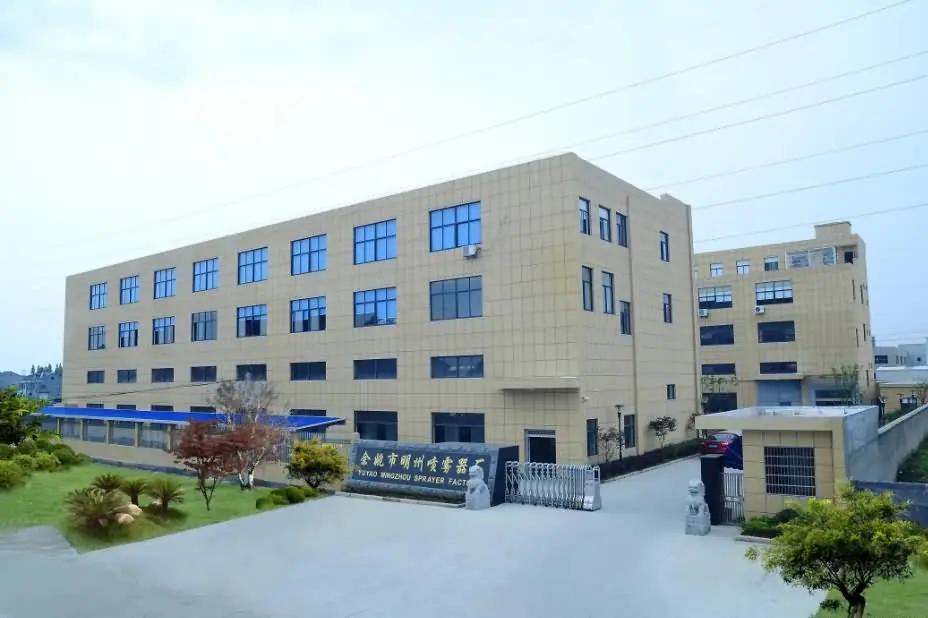 Yuyao Mingzhou Sprayer Factory
