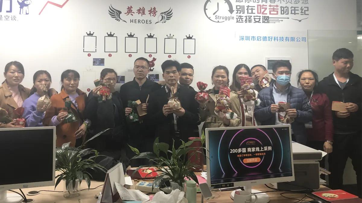 Shenzhen Baoyunjia Technology Co., Ltd.