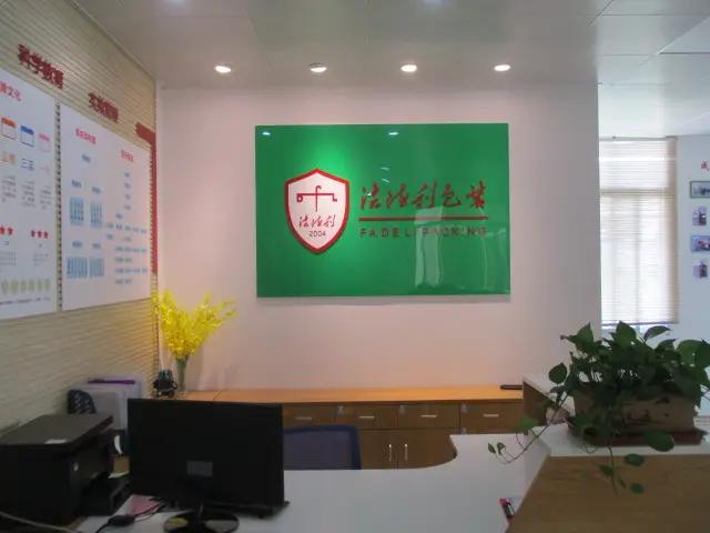 Guilin Fadeli Packing Co., Ltd.