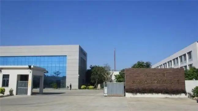 Shantou Kaixuan Packaging Co., Ltd.