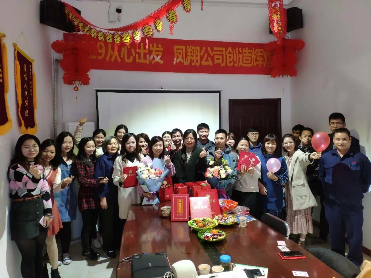 Zhaoqing Fengxiang Food Machinery Co., Ltd.