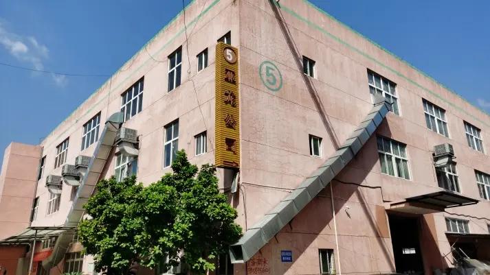 Linhai Yalong Leisure Products Co., Ltd.