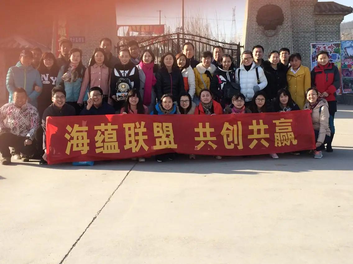 Hebei Nana Trading Co., Ltd.